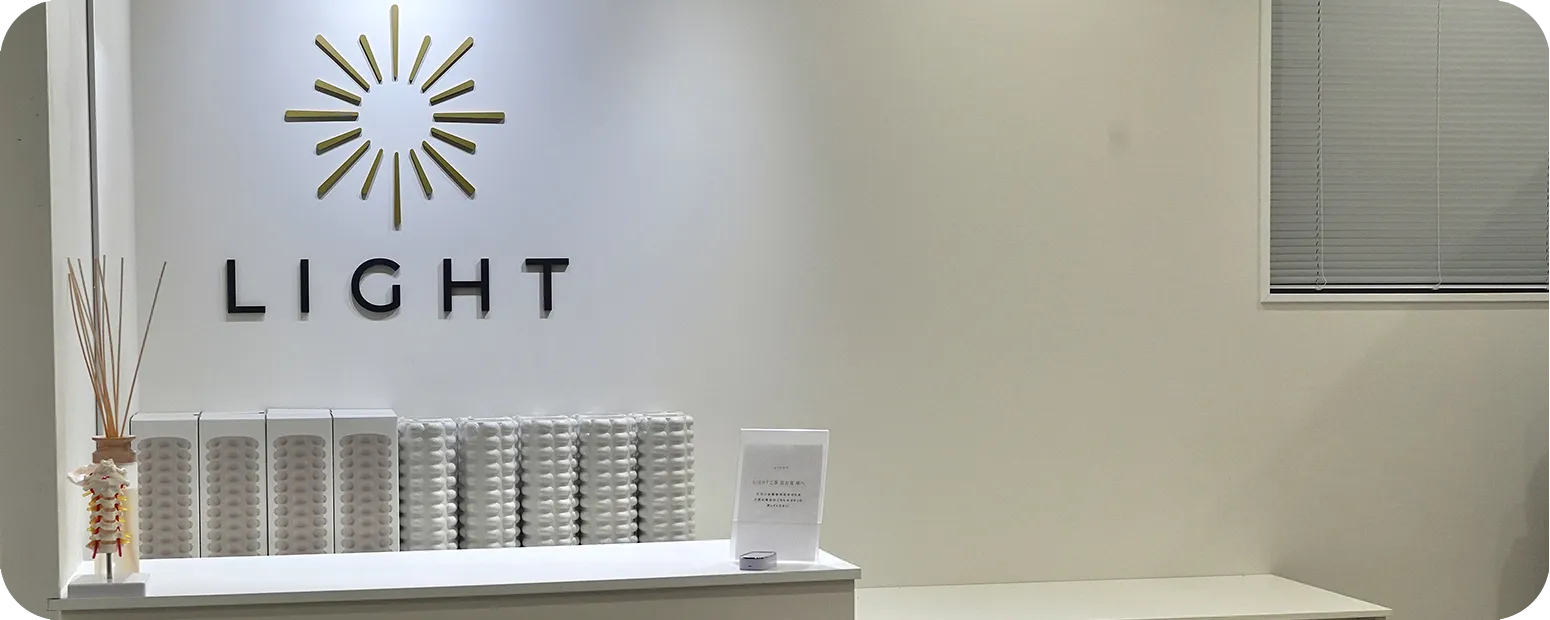 整体LIGHT 倉敷店
